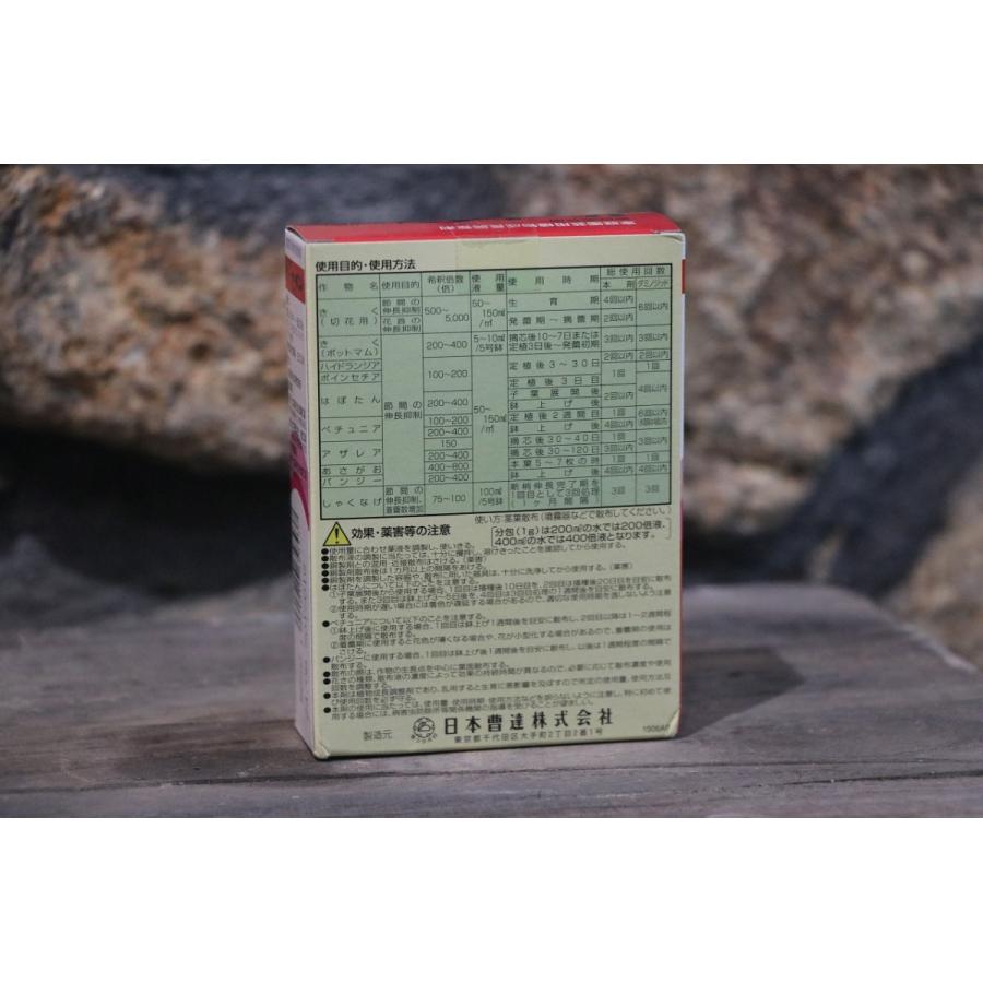 KINCHO園芸 （旧：住友化学園芸） ビーナイン水溶剤 5g入(1g×5袋入) ニッソーグリ...