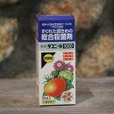 ダコニール1000 30ml 計量容器付 住友化学園芸 園芸用 殺菌剤