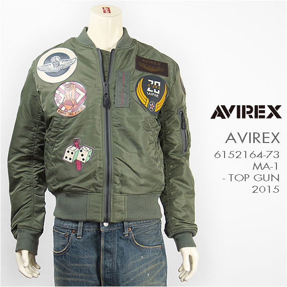 アヴィレックス 【送料無料】AVIREX アビレックス MA-1 トップガン 2015 AVIREX MA-1 TOP GUN 2015 6152164-73 フライトジャケット【smtb-tk】