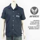 【国内正規品】AVIREX アビレックス タイプブルー デニム パッチワーク シャツ ミリタリー AVIREX S/S TYPE BLUE DENIM PATCHWORK SHIRT 6185097-89【半袖・送料無料】