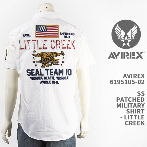 楽天ジーンズ　ジーパ　ウェブサイトAvirex アビレックス パッチド ミリタリーシャツ AVIREX SS PATCHED MILITARY SHIRT LITTLE CREEK 6195105-02【国内正規品・半袖・ミリタリー・刺繍・送料無料】