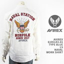 AVIREX アビレックス タイプブルー ネイヴァル ワークシャツ AVIREX TYPE BLUE LS NAVAL WORK SHIRT 6195143-01【国内正規品,長袖,送料無料】