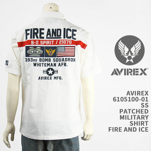 Avirex アビレックス パッチド ミリタリーシャツ AVIREX SS PATCHED MILITARY SHIRT FIRE AND ICE 6105100-01【国内正規品/半袖/刺繍】