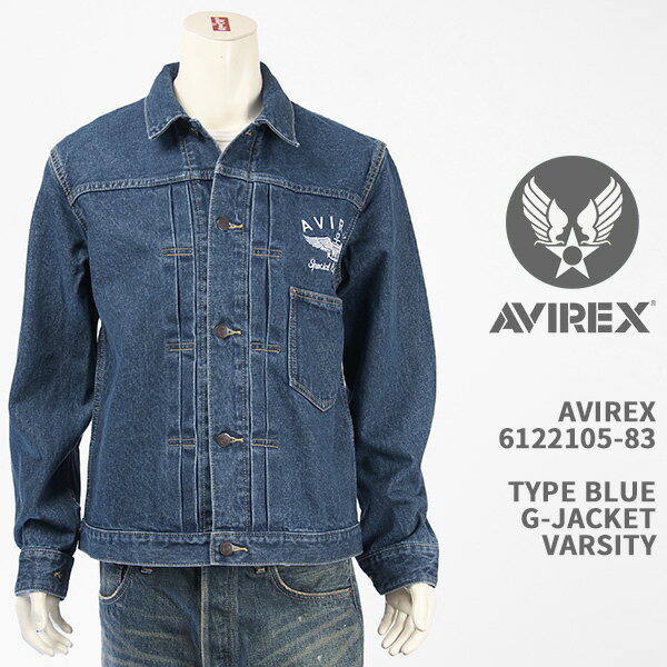 Avirex アビレックス タイプブルー デニム ジャケット ヴァーシティ AVIREX TYPE BLUE DENIM JACKET VARSITY 6122105-83【国内正規品/Gジャン/アウター/ミリタリー/ワッペン】