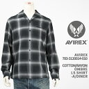 Avirex アビレックス オンブレー シャツ AVIREX L/S COTTON/RAYON OMBRE SHIRT AVIATOR'S DINER 783-3120014-010【国内正規品/ミリタリー/長袖】