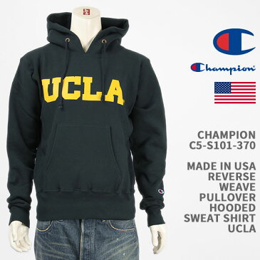 Champion チャンピオン メイドインUSA リバースウィーブ プルオーバー スウェットパーカー UCLA CHAMPION MADE IN USA REVERSE WEAVE PULLOVER HOODED SWEAT SHIRT UCLA C5-S101-370 【国内正規品/米国製/プルパーカー/アメリカ製】