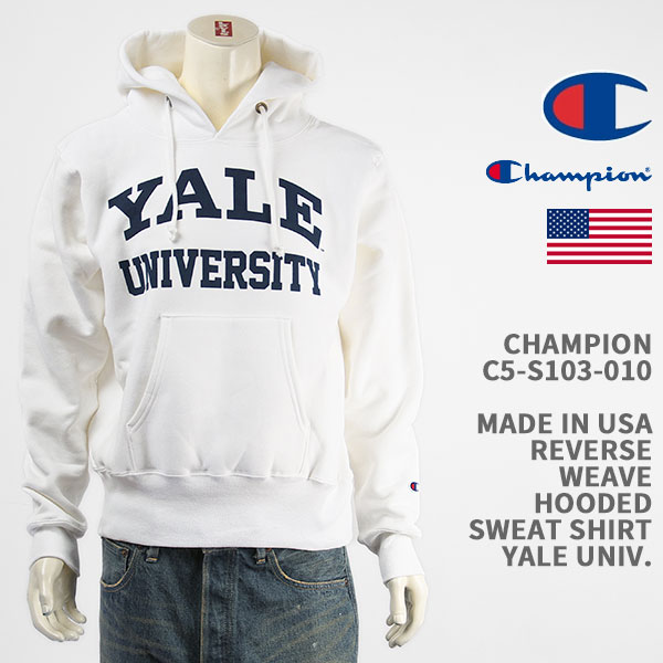 Champion チャンピオン メイドインUSA リバースウィーブ プルオーバー スウェットパーカー イェール（エール）大学 CHAMPION MADE IN USA REVERSE WEAVE PULLOVER HOODED SWEAT SHIRT YALE UNIVERSITY C5-S103-010 【国内正規品/米国製/プルパーカー/アメリカ製】