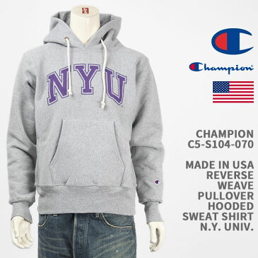 Champion チャンピオン メイドインUSA リバースウィーブ プルオーバー スウェットパーカー ニューヨーク大学 CHAMPION MADE IN USA REVERSE WEAVE PULLOVER HOODED SWEAT SHIRT NEW YORK UNIVERSITY C5-S104-070 【国内正規品/米国製/プルパーカー/アメリカ製】