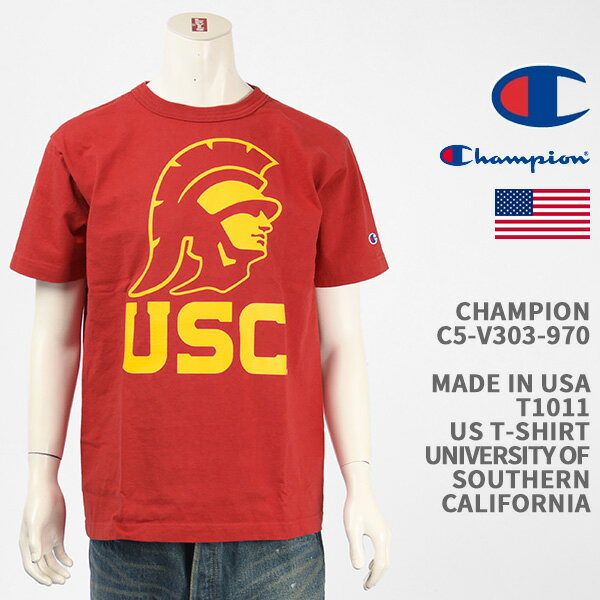 Champion チャンピオン メイドインUSA T1011 Tシャツ 南カリフォルニア大学 CHAMPION MADE IN USA T1011 US T-SHIRT USC C5-V303-970【国内正規品/米国製/半袖/クリックポスト】