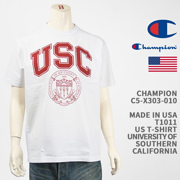 Champion チャンピオン メイドインUSA T1011 Tシャツ 南カリフォルニア大学 CHAMPION MADE IN USA T1011 US T-SHIRT USC C5-X303-010【国内正規品/米国製/半袖/クリックポスト】