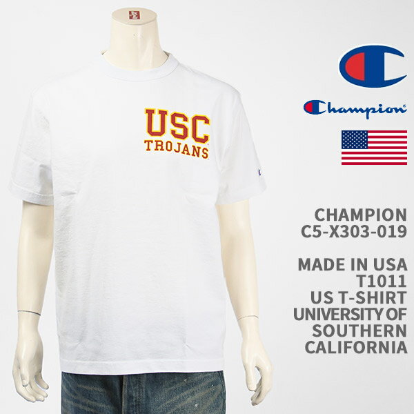 Champion チャンピオン メイドインUSA T1011 Tシャツ 南カリフォルニア大学 CHAMPION MADE IN USA T1011 US T-SHIRT USC C5-X303-019【国内正規品/米国製/半袖/クリックポスト】