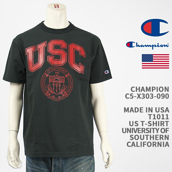 Champion チャンピオン メイドインUSA T1011 Tシャツ 南カリフォルニア大学 CHAMPION MADE IN USA T1011 US T-SHIRT USC C5-X303-090【国内正規品/米国製/半袖/クリックポスト】