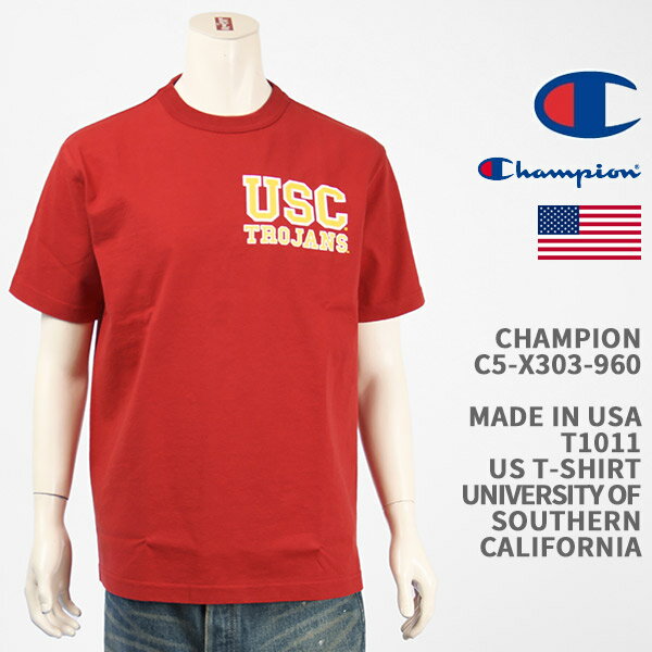 Champion チャンピオン メイドインUSA T1011 Tシャツ 南カリフォルニア大学 CHAMPION MADE IN USA T1011 US T-SHIRT USC C5-X303-960【国内正規品/米国製/半袖/クリックポスト】