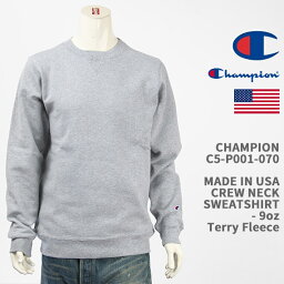 Champion チャンピオン メイドインUSA クルーネック スウェットシャツ CHAMPION MADE IN USA CREW NECK SWEATSHIRT C5-P001-070【アメリカ製/米国製/9オンス/裏起毛/無地/国内正規品】