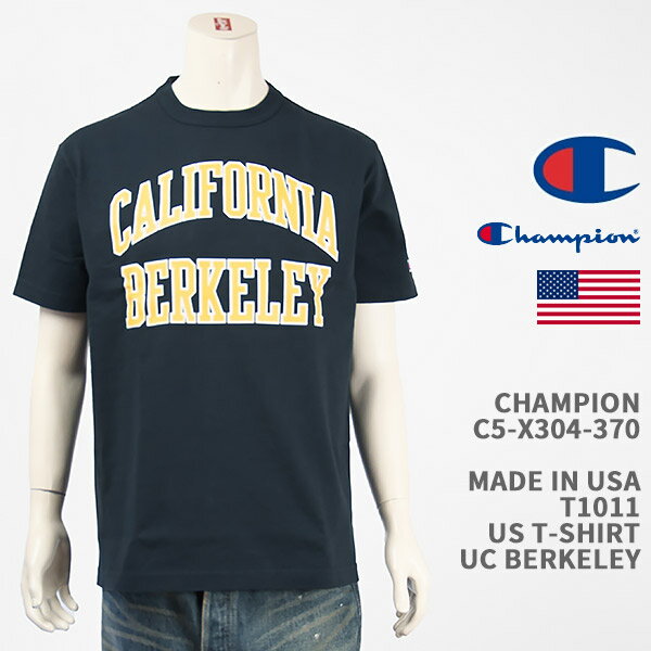 Champion チャンピオン メイドインUSA T1011 Tシャツ カリフォルニア大学バークレー校 CHAMPION MADE IN USA T1011 US T-SHIRT UCB C5-X304-370【国内正規品/米国製/半袖/クリックポスト】
