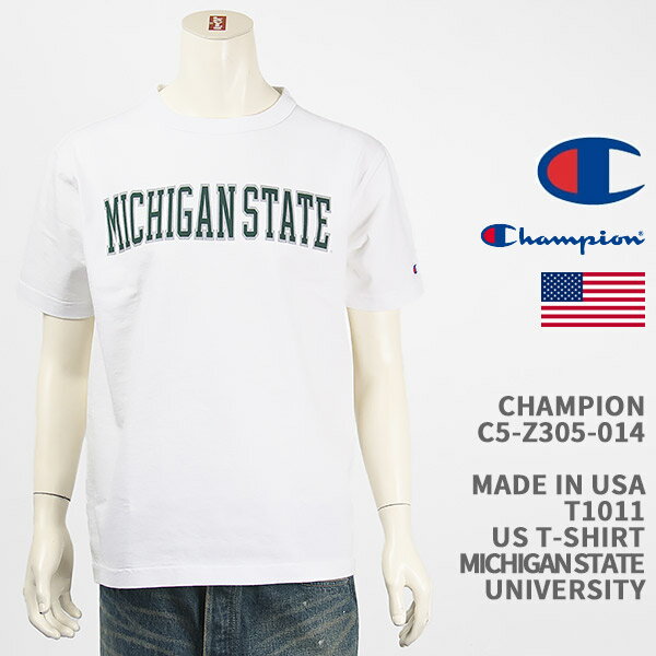 Champion チャンピオン メイドインUSA T1011 Tシャツ ミシガン州立大学 CHAMPION MADE IN USA T1011 US T-SHIRT MICHIGAN STATE UNIVERSITY C5-Z305-014【国内正規品/米国製/半袖/クリックポスト】