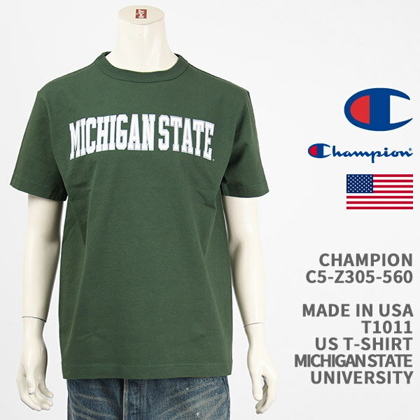 Champion チャンピオン メイドインUSA T1011 Tシャツ ミシガン州立大学 CHAMPION MADE IN USA T1011 US T-SHIRT MICHIGAN STATE UNIVERSITY C5-Z305-560【国内正規品/米国製/半袖/クリックポスト】