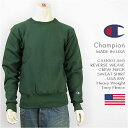 Champion `sI ChCUSA o[XEB[u N[lbN XEFbgVc Champion MADE IN USA REVERSE WEAVE CREW NECK SWEAT SHIRT C5-U001-560yg[i[ AJ čz