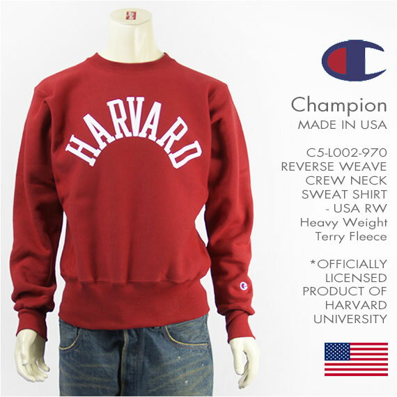 【国内正規品・米国製】Champion チャンピオン メイドインUSA リバースウィーブ クルーネック スウェットシャツ ハーバード大学 CHAMPION MADE IN USA REVERSE WEAVE CREW NECK SWEAT SHIRT Harvard University C5-L002-970 【トレーナー・アメリカ製・送料無料】