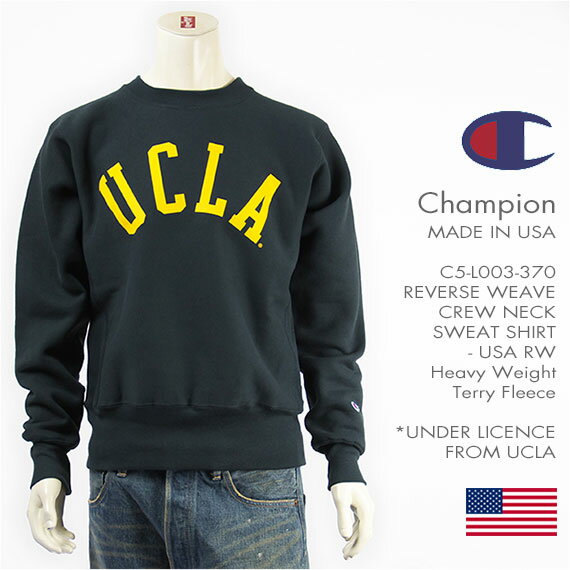 【国内正規品・米国製】Champion チャンピオン メイドインUSA リバースウィーブ クルーネック スウェットシャツ UCLA CHAMPION MADE IN USA REVERSE WEAVE CREW NECK SWEAT SHIRT UCLA C5-L003-370 【トレーナー・アメリカ製・送料無料】