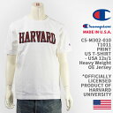 【米国製 国内正規品】Champion チャンピオン メイドインUSA T1011 半袖 プリント Tシャツ ハーバード大学 Champion MADE IN USA T1011 US T-SHIRT HARVARD UNIVERSITY C5-M302-010