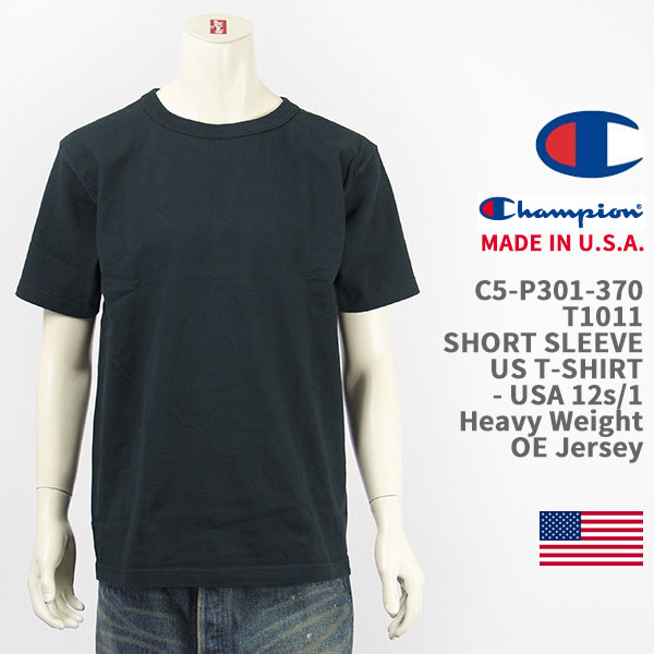 【米国製 国内正規品】Champion チャンピオン メイドインUSA T1011 半袖 無地 Tシャツ Champion MADE IN USA T1011 US T-SHIRT C5-P301-370