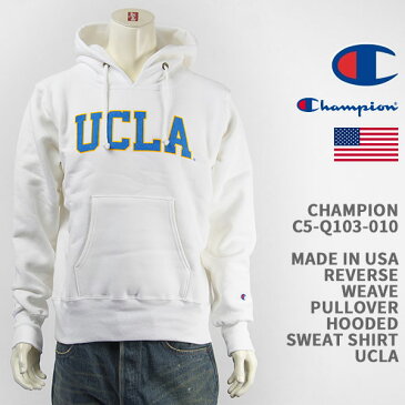 Champion チャンピオン メイドインUSA リバースウィーブ プルオーバー スウェットパーカー UCLA CHAMPION MADE IN USA REVERSE WEAVE PULLOVER HOODED SWEAT SHIRT UCLA C5-Q103-010【国内正規品/米国製/プルパーカー/アメリカ製/送料無料】