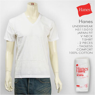 Hanes ヘインズ 半袖 ジャパンフィット Vネック Tシャツ 2枚組 無地 ホワイト Hanes Underwear Japan Fit V Neck T-SHIRT H5115-010