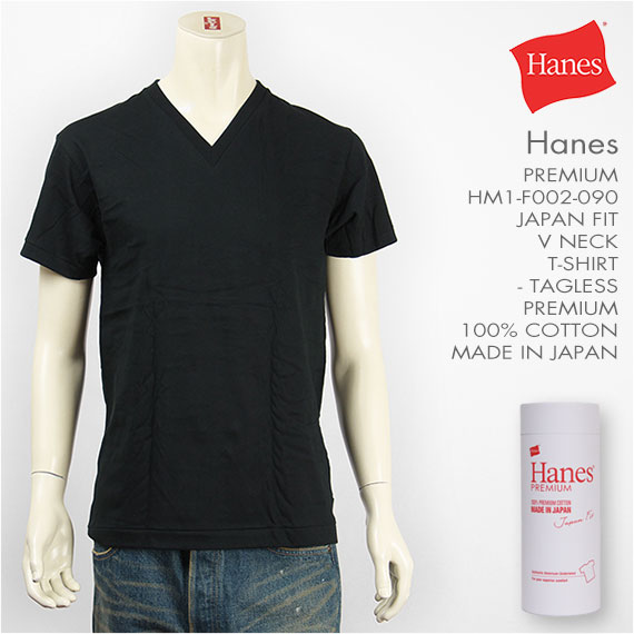 【日本製】Hanes ヘインズ プレミアム 半袖 ジャパンフィット Vネック Tシャツ 無地 ブラック Hanes PREMIUM Japan Fit V Neck T-SHIRT HM1-F002-090 Made in Japan