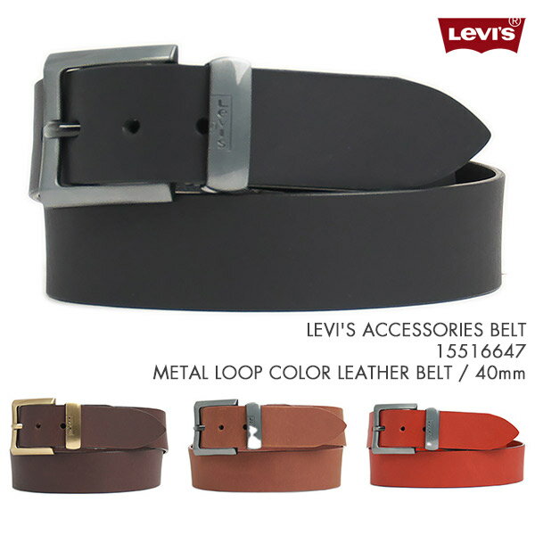 Levi's ꡼Х ٥ ᥿롼 顼쥶٥ 40mm LEVI'S ACCESSORIES METAL LOOP COLOR LEATHER BELT 15516647ڹ//ե꡼/100cm