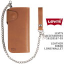 Levis リーバイス レザー ロング ウォレット チェーン付き 長財布 LEVI 039 S ACCESSORIES LEATHER BIKER LONG WALLET 16128167-03【国内正規品/本革/バイカーズ/ワレット】