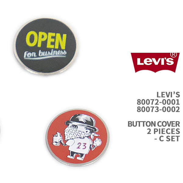 Levi's リーバイス ボタンカバー 2個組 Cセット LEVI'S ACCESSORIES BUTTON COVERS 2 PIECES 80072-000...