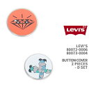 Levi's リーバイス ボタンカバー 2個組 Dセット LEVI'S ACCESSORIES BUTTON COVERS 2 PIECES 80072-0006 & 80073-0004【国内正規品/クリックポスト対応可能】