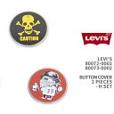 Levi's [oCX {^Jo[ 2g HZbg LEVI'S ACCESSORIES BUTTON COVERS 2 PIECES 80072-0002 & 80073-0002yKi/NbN|XgΉ\z