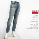 yKiz[oCX LEVI'S 505 1967Nf JX^}CYh ZrbWfj _[W LEVI'S VINTAGE CLOTHING 1967 505 Customized Jeans for Women No.5 50569-0022yLVCEŁEBe[WN[WOEfB[XEW[YEgREz