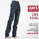 Levi's [oCX 701 1950Nヂf ZrbWfj LEVI'S VINTAGE CLOTHING 1950'S 701 JEANS 50701-0036yKi/LVC//W[Y/Wbh/Ԏ/I[KjbNRbgz