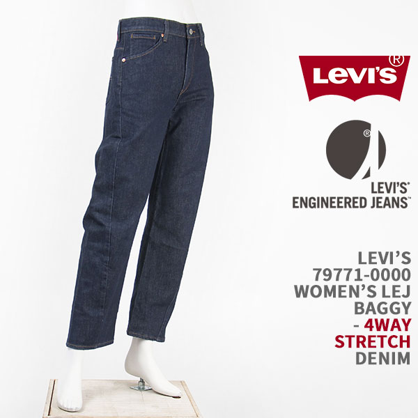 リーバイス ジーンズ レディース Levi's リーバイス エンジニアドジーンズ レディース バギー LEVI'S ENGINEERED JEANS WOMEN'S LEJ BAGGGY 79771-0000【国内正規品・4WAY・ストレッチデニム・リンス・インディゴ・送料無料】