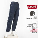 Levi 039 s リーバイス エンジニアドジーンズ レディース バギー LEVI 039 S ENGINEERED JEANS WOMEN 039 S LEJ BAGGGY 79771-0000【国内正規品 4WAY ストレッチデニム リンス インディゴ 送料無料】