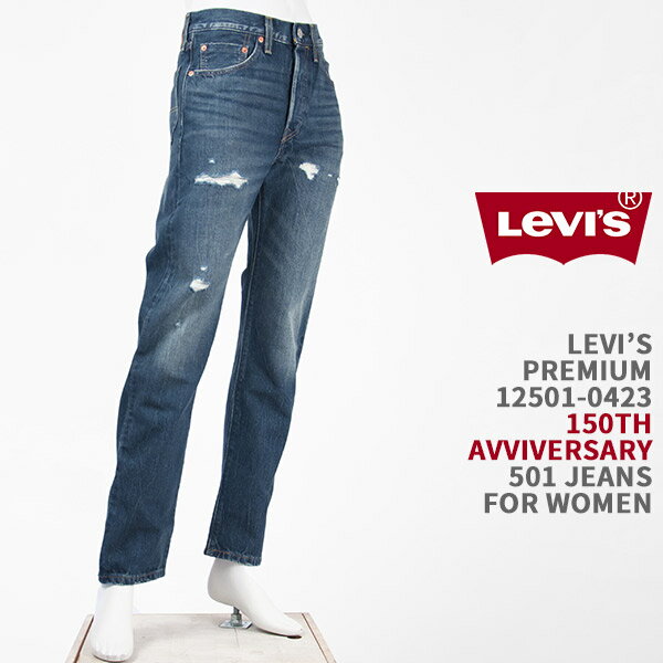 【150周年モデル】Levi's