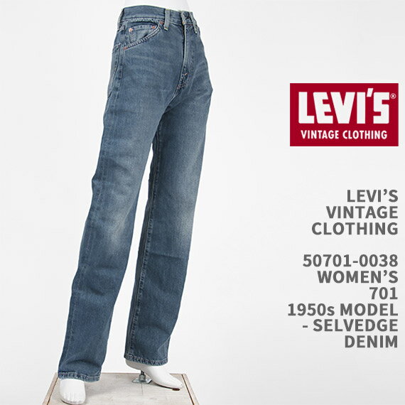 楽天市場】levi's701の通販 楽天市場】levi's701の通販