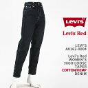 Levi's [oCX bh fB[X nC [Y e[p[ LEVI'S RED WOMEN'S HIGH LOOSE TAPER A0162-0004yKi/W[Y/fj/wv/LRz