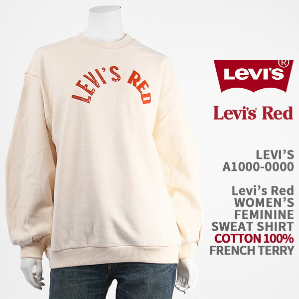 Levi 039 s リーバイス レッド レディース ロゴ スウェット LEVI 039 S RED WOMEN 039 S FEMININE SWEAT SHIRT A1000-0000【国内正規品/長袖/裏毛/コットン/トレーナー/LR】