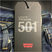 リーバイスプレミアム、501ボタンフライ、フラッシャー
