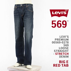 ڹʡLevi's ꡼Х ץߥ 5692018ǥ 롼 ȥ졼 ȥåǥ˥ LEVI'S PREMIUM 569 JEANS 00569-0278BIG E åɥ֡󥺡̵