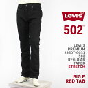 Levi's [oCX v~A 502i2018fj M[ e[p[h Xgb`fj LEVI'S PREMIUM 502 JEANS 29507-0031yKi/BIG E/bh^u/ubN/W[Y/z