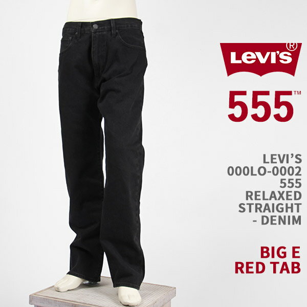 Levi'sリーバイスプレミアム5...