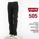 Levi 039 s リーバイス 505 レギュラー フィット ストレッチデニム ブラック Levi 039 s 505 Jeans 00505-1469【国内正規品/レッドタブ/ジーンズ/送料無料】