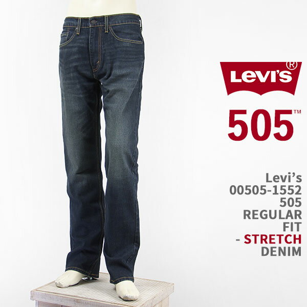 Levi's リーバイス 505 レギュラー フィット ストレッチデニム インディゴ ダークユーズド Levi's 505 Jeans 00505-1552【国内正規品/レッドタブ/ジーンズ/送料無料】