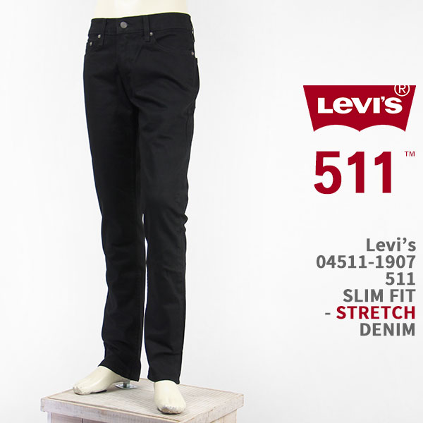 Levi 039 s リーバイス 511 スリム フィット ストレッチデニム ブラック Levi 039 s 511 JEANS 04511-1907【国内正規品/レッドタブ/ジーンズ/送料無料】