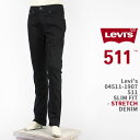 Levi's リーバイス 511 スリム フィット ストレッチデニム ブラック Levi's 511 JEANS 04511-1907